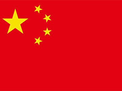 kina.jpg